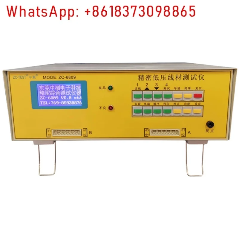 ZC-6809 جهاز اختبار الأسلاك ذات الجهد المنخفض الدقيق/آلة توصيل الأسلاك ذات الجهد المنخفض الدقيقة