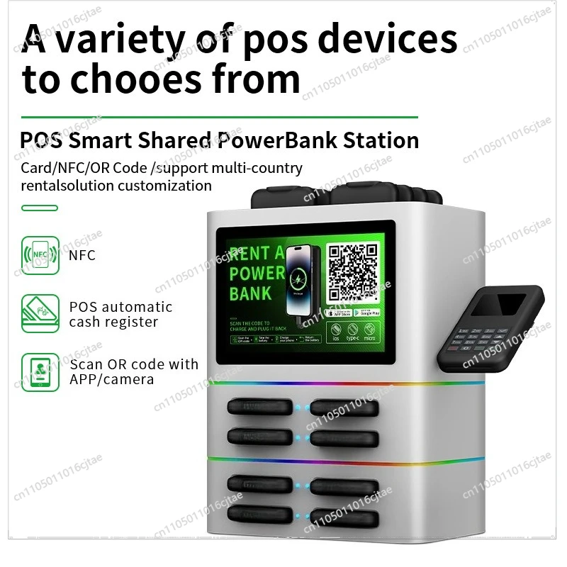 For Commercial Credit Card Rental Power Bank, Overseas Pos Machine Sharing Power Bank