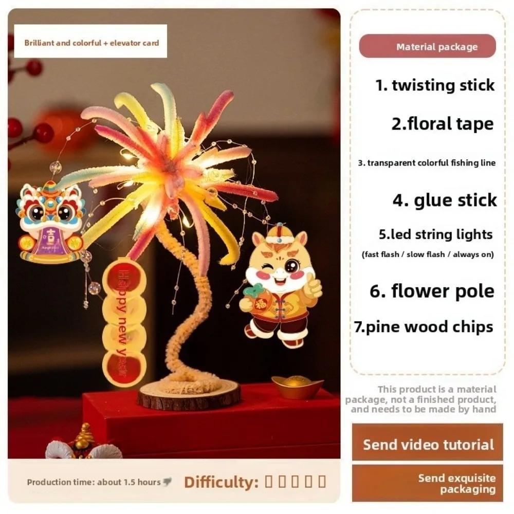 

New Handmade New Year Glowing Twisty Stick Multistyles 15*22cm DIY Bouquet Material Kit Colorful Children's Toy Item