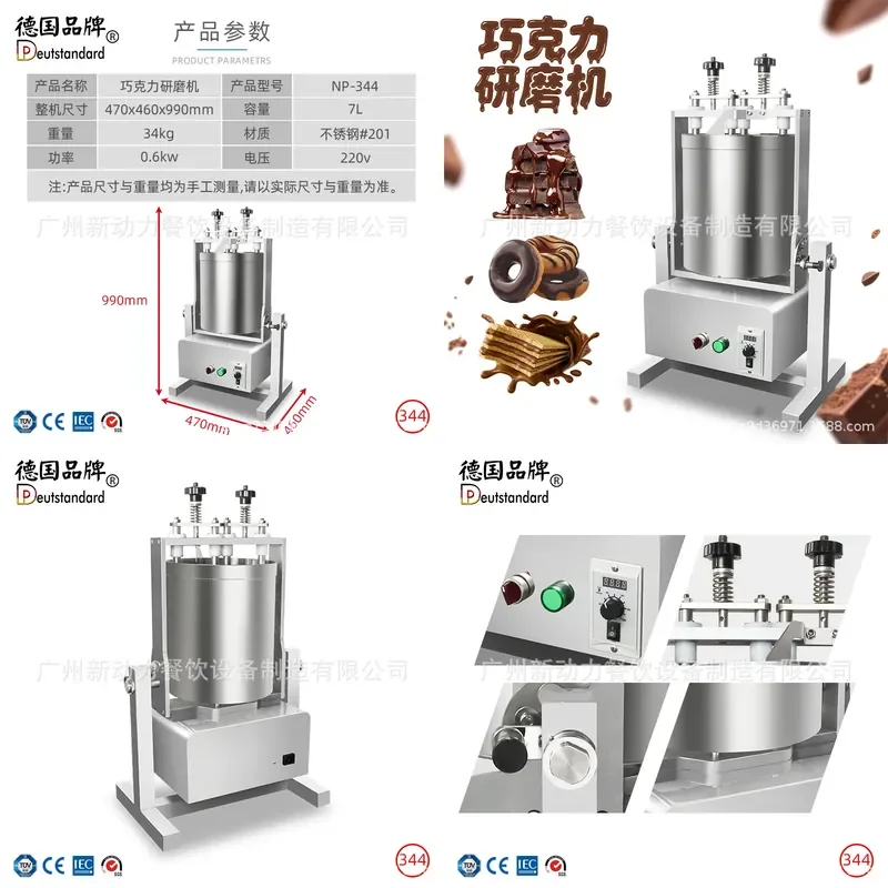 7L Chocolate Grinder Fine Chocolate Cross Border