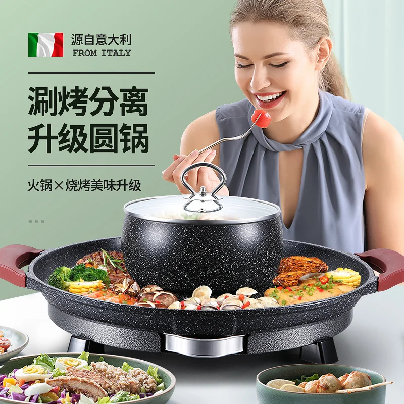 Sartén para barbacoa de gran capacidad eléctrica, olla caliente coreana para barbacoa, olla integrada, parrilla para barbacoa sin humo, tamaño grande para el hogar