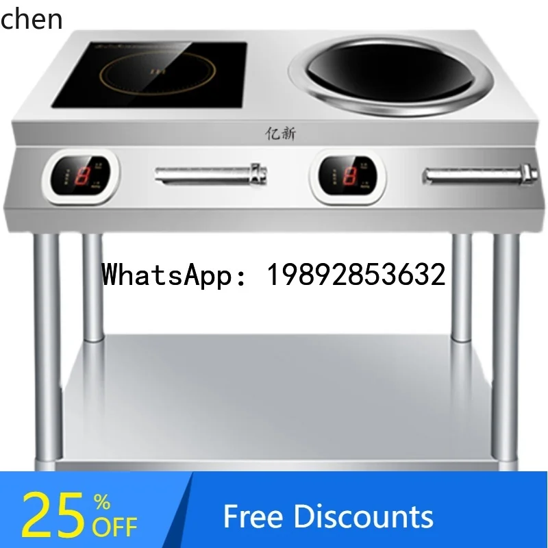 AB  induction cooker, double stove, commercial 5KW household 3500W high-power concave surface, stir-fried with fire,