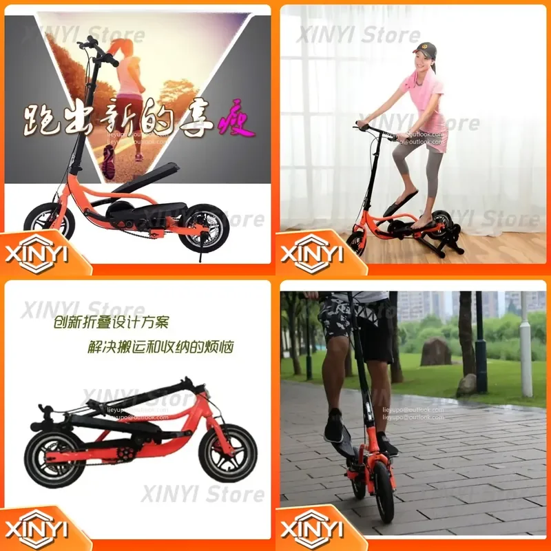 for Ped-Run Pedaling Scooter with Aluminum Alloy Frame and Disk Brake 12 Inch Air Wheel Fold Bicycle