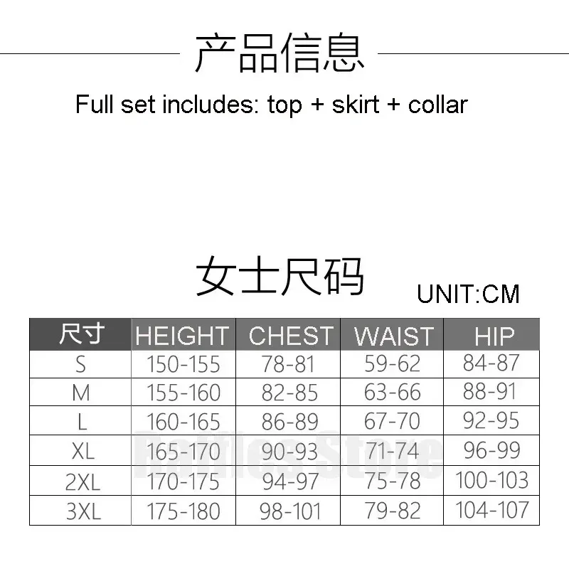 لعبة القمامة من الدببة مشروع Sekai الملونة المرحلة! Shinonome Ena تأثيري حلي شعر مستعار فتاة لطيف حفلة الوردي دعوى تنورة 2025 جديد