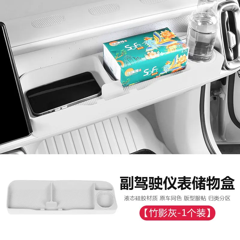 Car Passenger Side Dash Extension Storage Box Perforated Table Top Storage Box Interior Accessories For Leapmotor B10 B01 Lafa 5