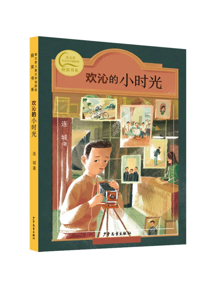 

Книга-Winshare Huanqin's Little Moment
