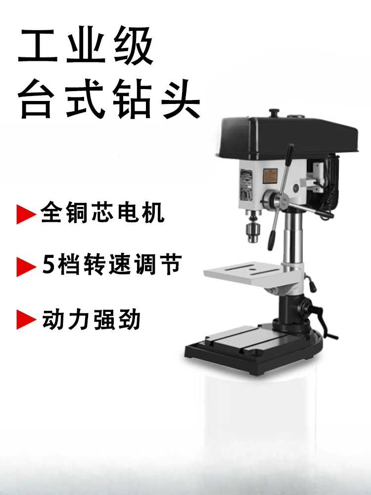 NEW Bench drill industrial-grade 380V heavy-duty 4116 vertical drilling machine high-power multifunctional metal tapping drillin