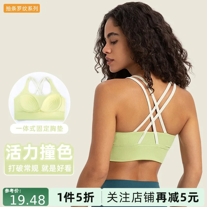 

SPR striped ribbed contrasting cross shoulder sports bra for women widened hem high-strength sports bra sports bra for womengym