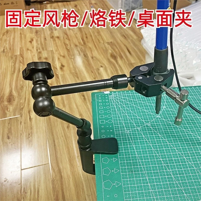 Hot Air Gun & Soldering Iron Holder PCB Fixing Clamp, Tube Type Component Welding Fixture For Mobile Phone Repair Desoldering