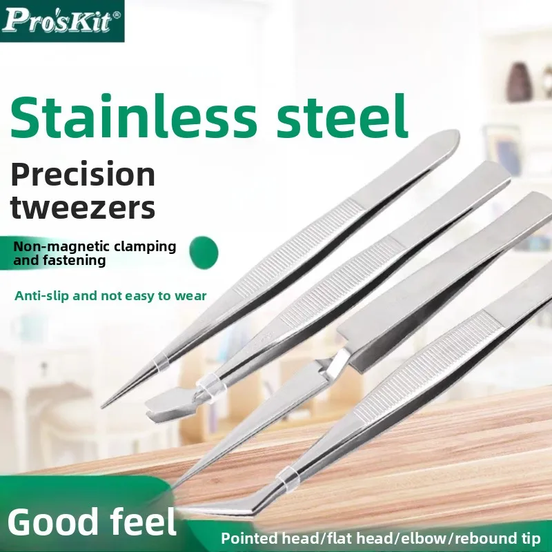 

Bao Gong Bird's Nest Tweezers 4-Piece Set Stainless Steel Tool Kit 808-389 for Efficient Cleaning Professional Hair Removal Kit