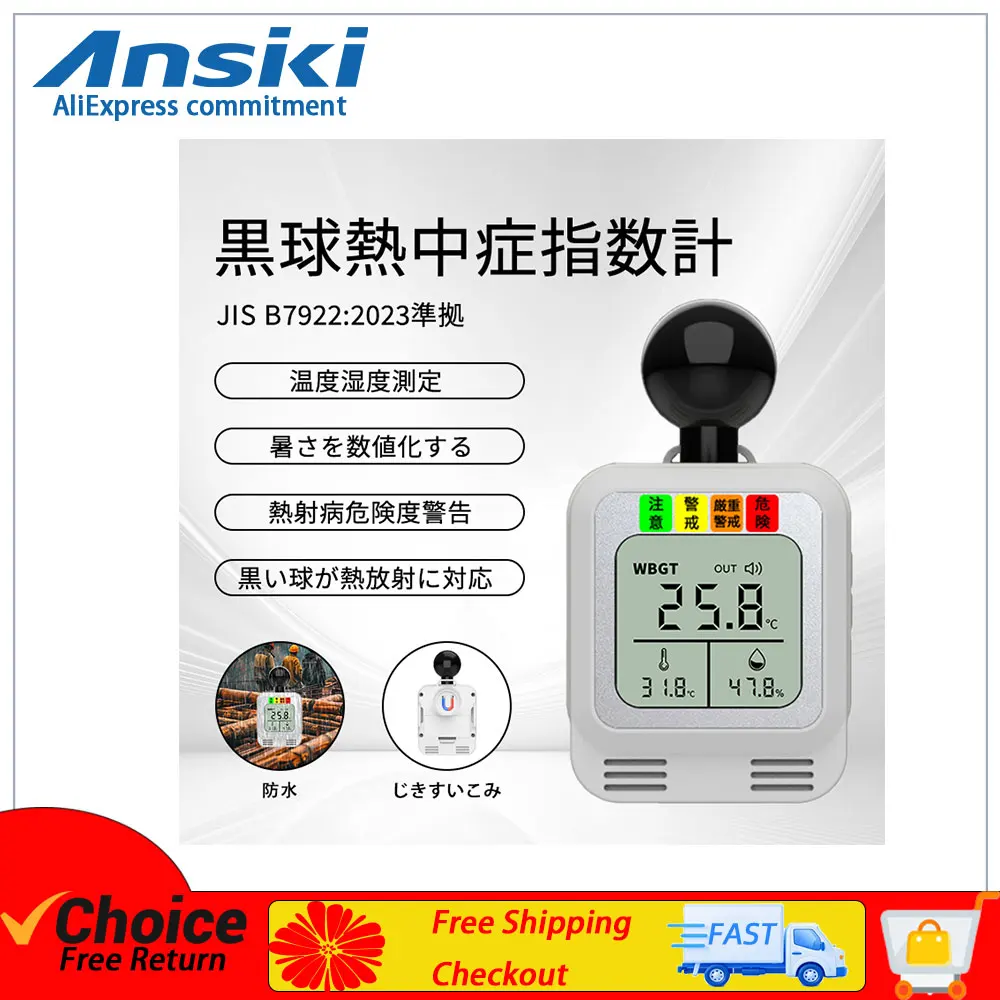 

WBGT Heat Index Tester Temperature Monitoring Instrument for Heatstroke Prevention. Features High-Precision Black Globe Thermome