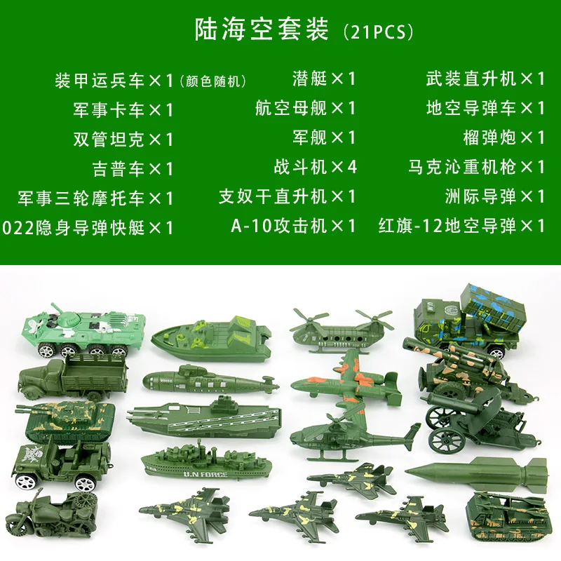 Militaire model actiefiguren plastic soldaten legermannen figuren soldaten vliegtuigen tanks set