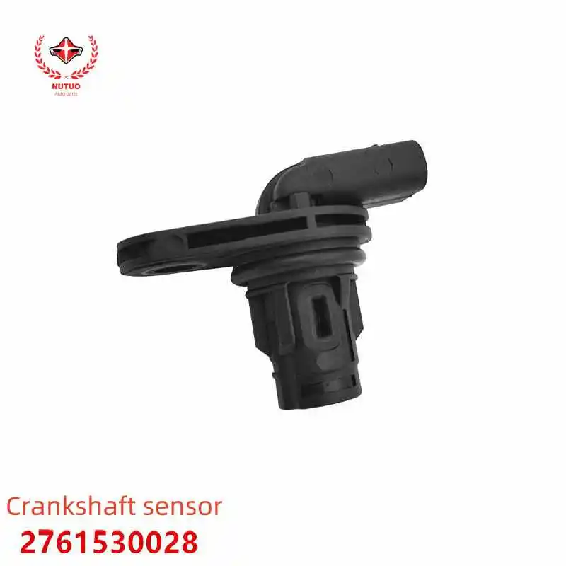 Applicable to Mercedes-Benz crankshaft position sensor 2761530028 2769051000 PC1000 PC1063