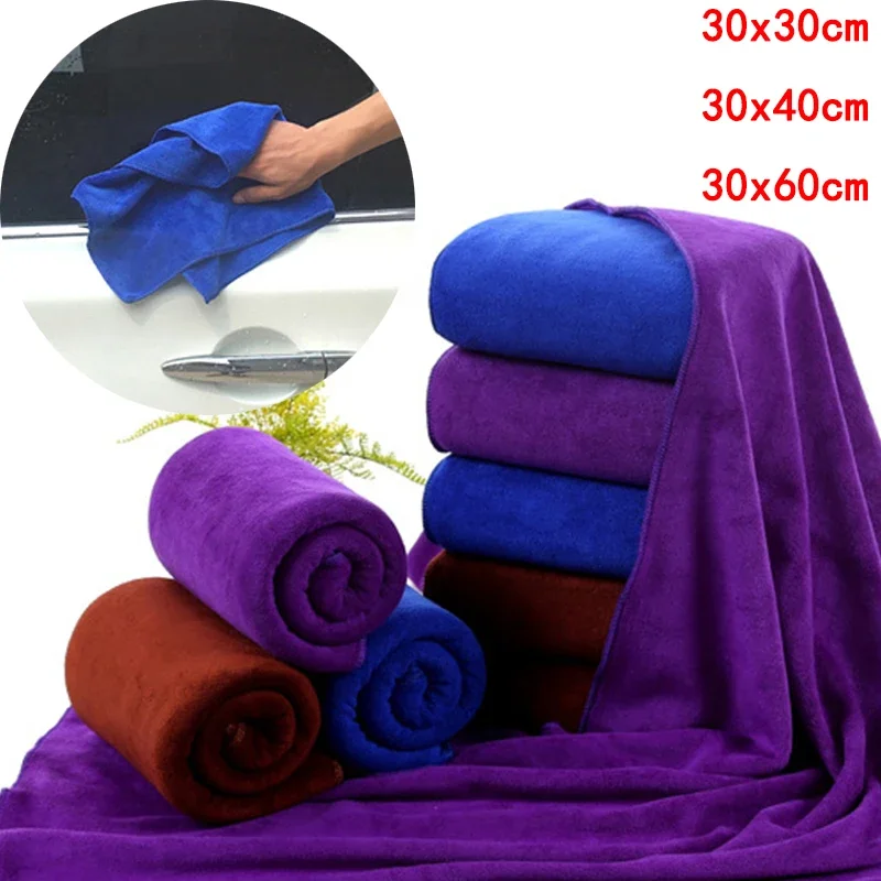 Car Super Absorbent Car Wash Microfiber Towel Cleaning Drying Cloth Extra Large Size Drying Towel Auto Detailing Accessories