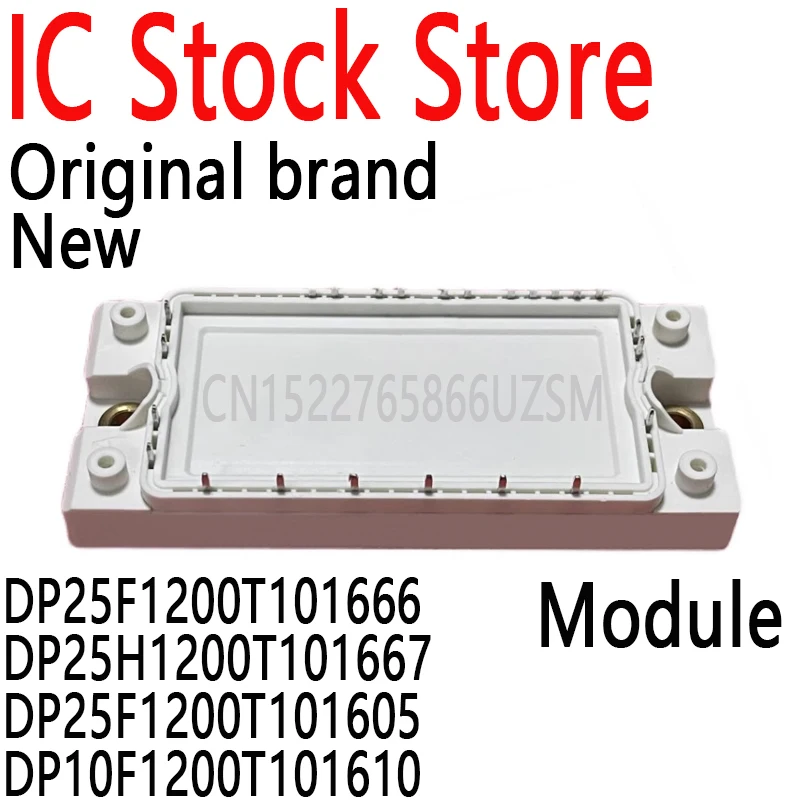 1PCS New and Original Module DP25F1200T101666 DP25H1200T101667 DP25F1200T101605 DP10F1200T101610