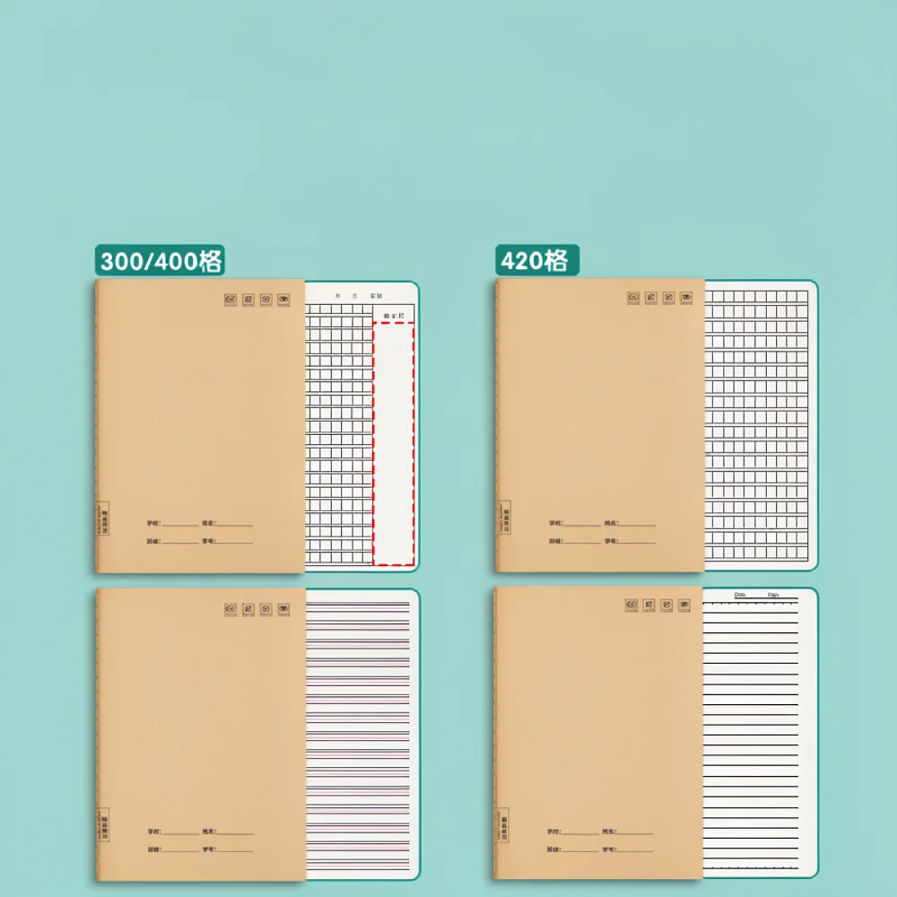 Primary School Exercise Pad For Jinzhiye 16k Notebook B5 Stationery Workbook Writing Paper Math Language Practice Kit