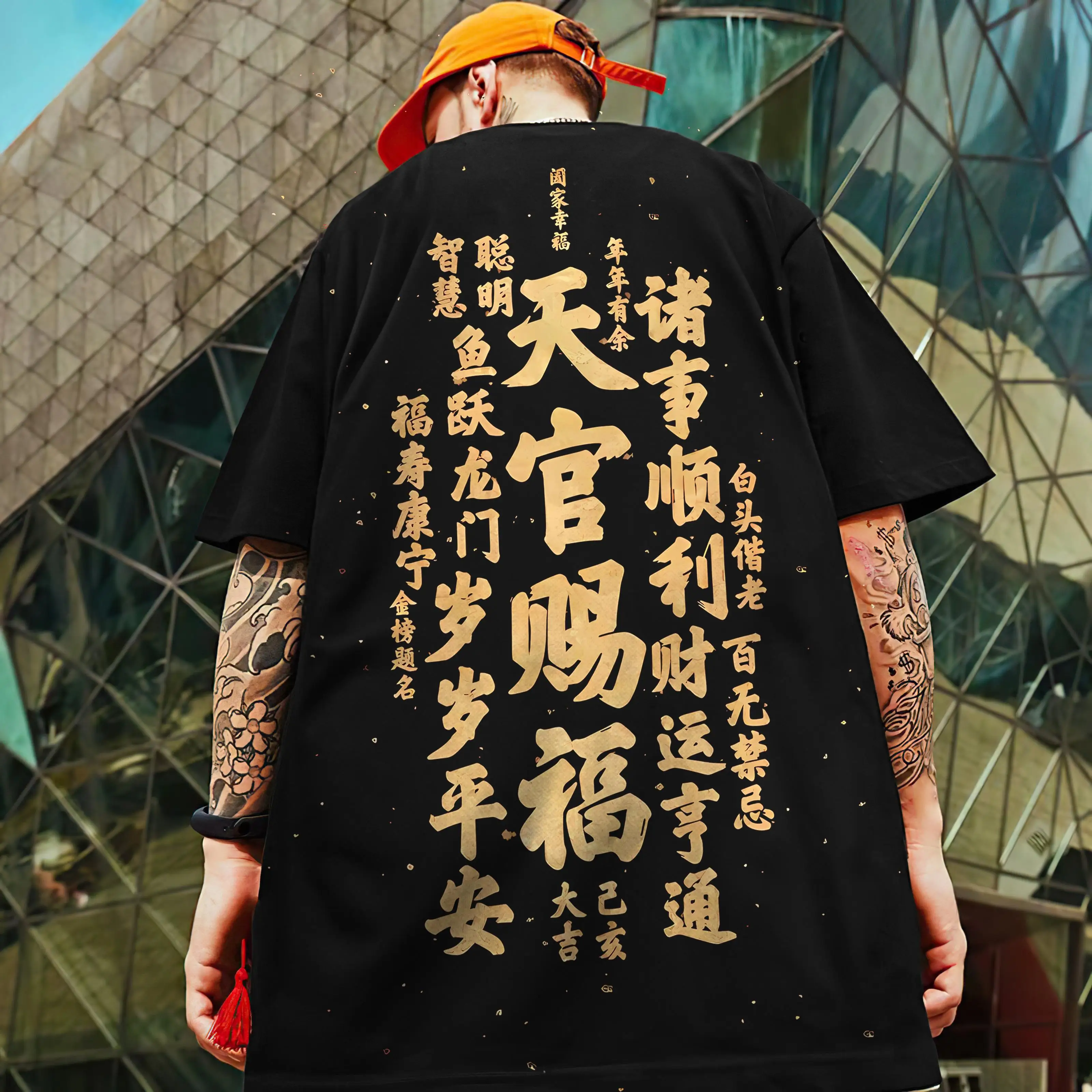 2024 The Year Of The Loong Short Sleeve T-shirt For Men 3d Chinese Character Printed Fashion Male Clothing Casual Oversize Tees