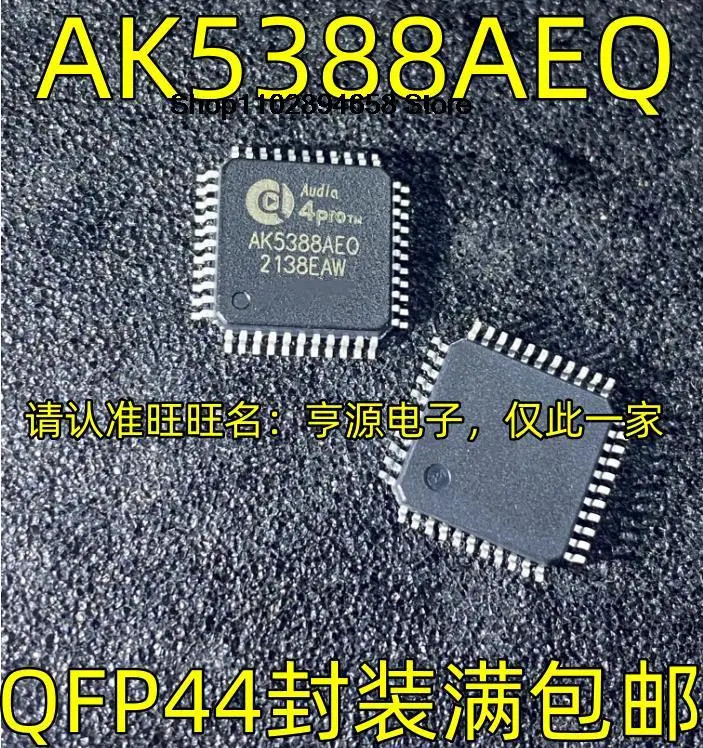 

5 шт. AK5388AEQ QFP44 4 120dB ADC/DAC