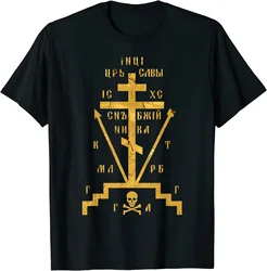 Calvary Cross of Russian Orthodox Church God Lover Men T-Shirt Short Sleeve Casual Cotton O-Neck Summer T Shirt