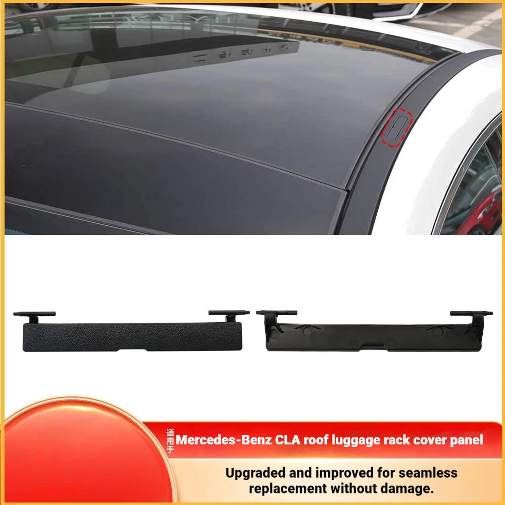 It is suitable for Mercedes-Benz CLA-class roof strip small cover W118 roof rack cover 1186906100