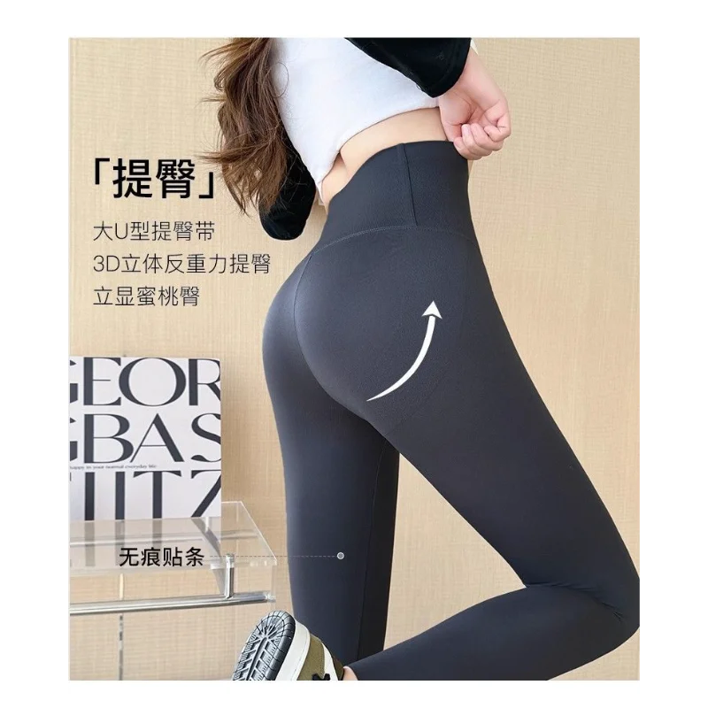 Shark Pants Women's Outer Wear Spring New High-waisted Belly-control Leggings to Improve Buttocks Show Slimming Elastiy