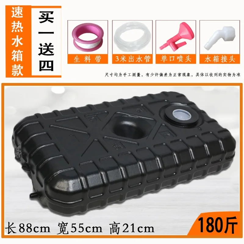 90L Car Travel Water Storage Tank Hand wash Water Tank Black Off-Road Truck RV Roof Flat Square Water Tank Thickened