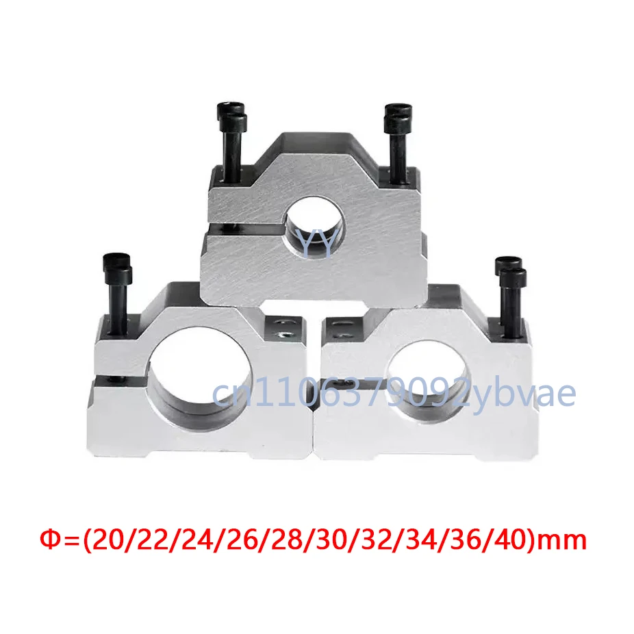 Spindle Motor Bracket Diameter 20mm 22mm 24mm 26mm 28mm 30mm 32mm 34mm 36mm Aluminum Clamp With 4 Hexagon Socket Bolt