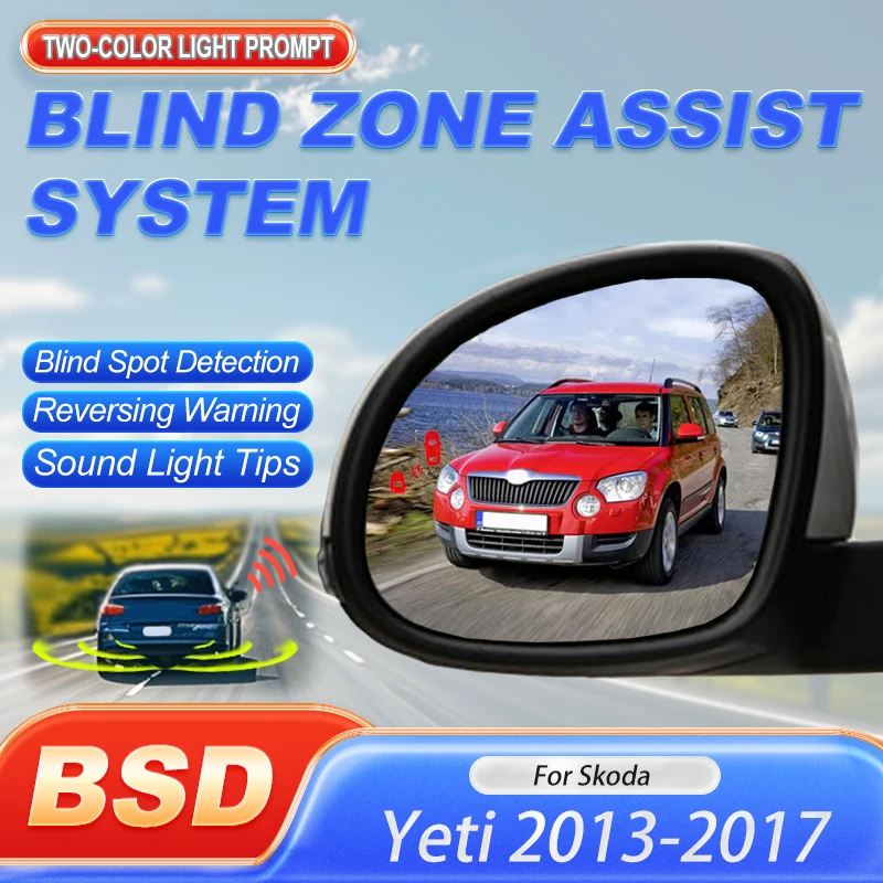 Car Microwave Sensor BSA BSD BSM Heating lens For Skoda Yeti 2013 to 2017 Blind Area Spot Warning Drive Mirror light Alarm
