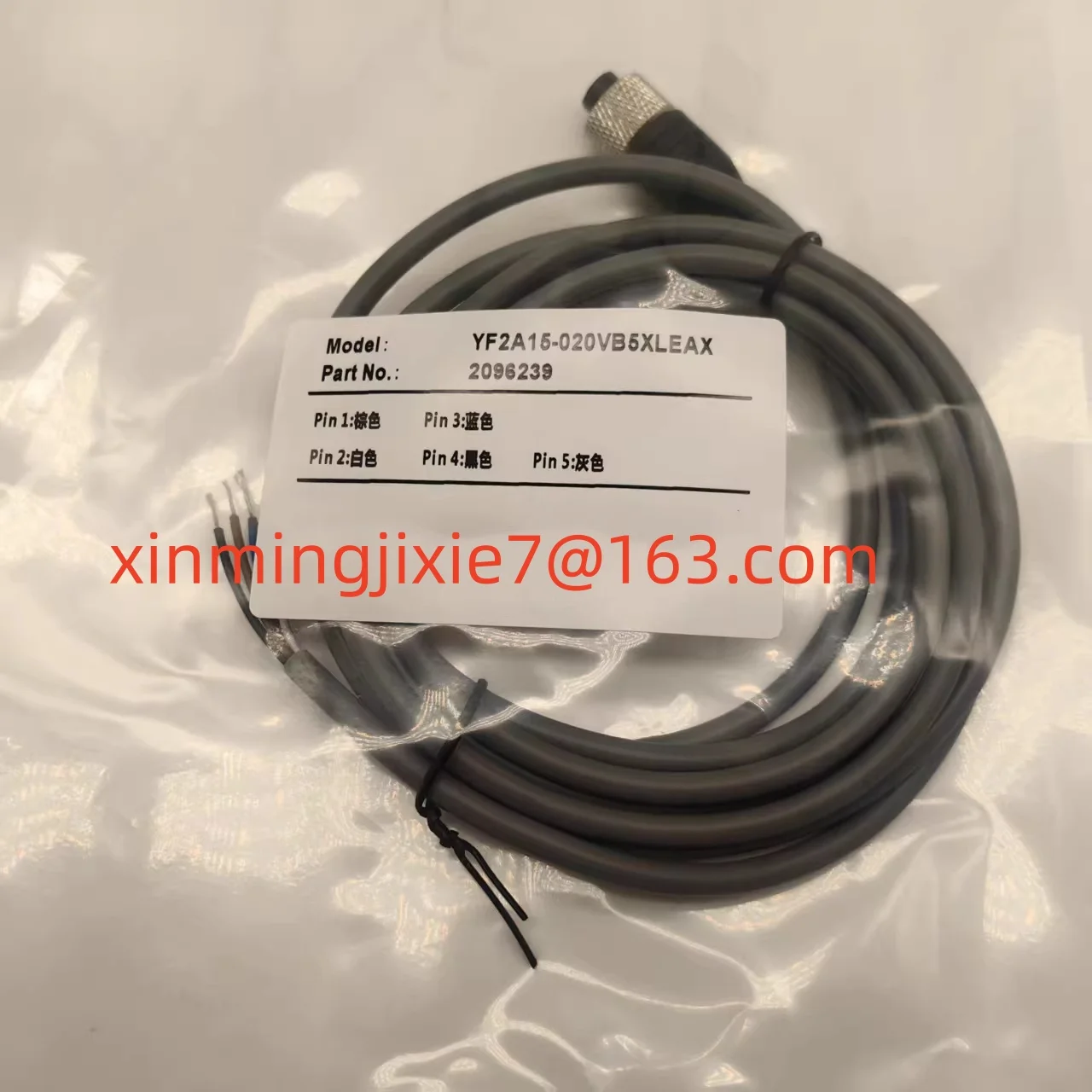 power connection cable YF2A15-020UB5XLEAX YF2A15-050UB5XLEAX YF2A15-100UB5XLEAX YF2A15-150UB5XLEAX YF2A15-200UB5XLEAX  In stock