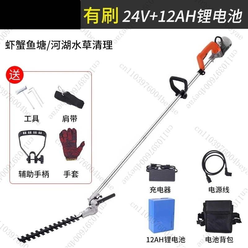 قابلة للشحن جزازة العشب تحت الماء البحرية الروبيان بركة السلطعون جزازة العشب جزازة العشب المائية