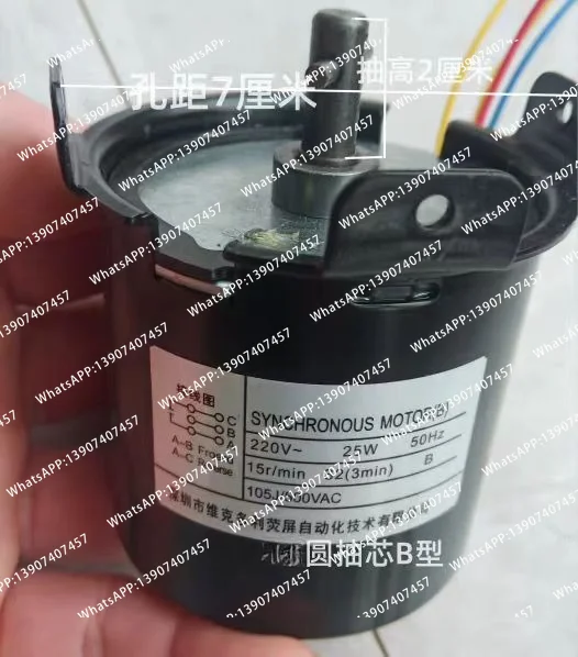 Screen Motor Electric Silver Screen Cloth Lifting Motor Permanent Magnet Synchronous Flat Shaft Low Speed AC Motor 1pcs