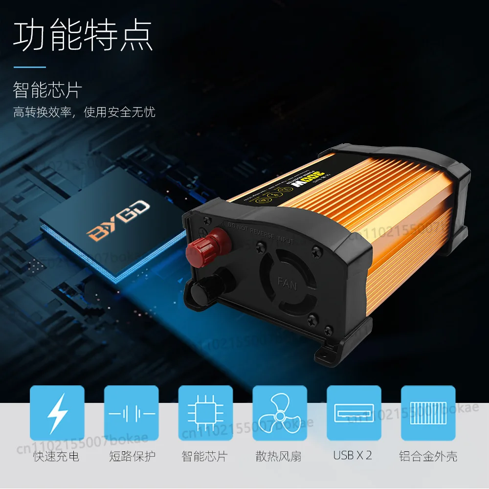 12v dc to 220v ac 300w modified sine wave inverter for car and home use