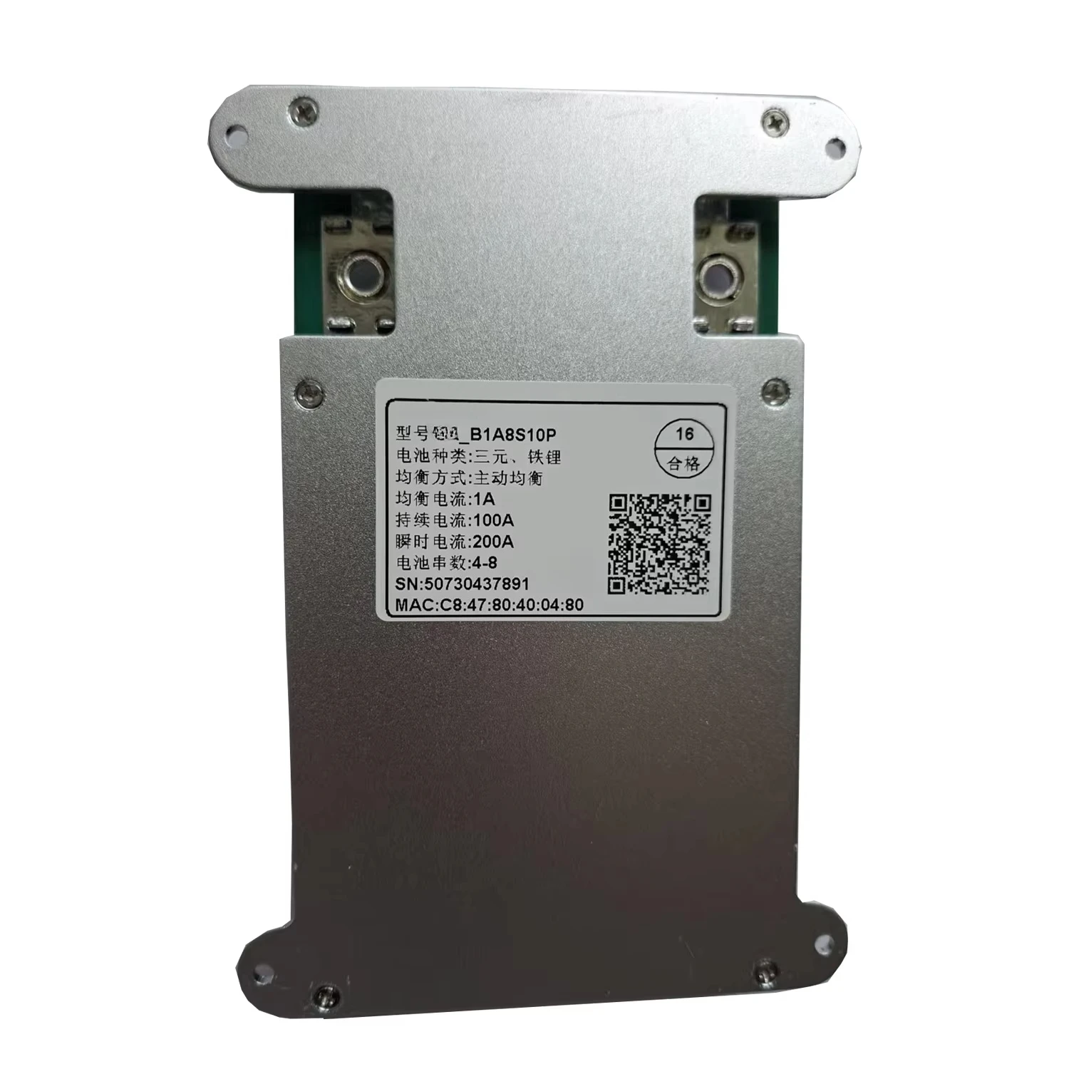 balance-active-intelligente-bms-4-8s-chargement-de-batterie-pcb-et-pcba