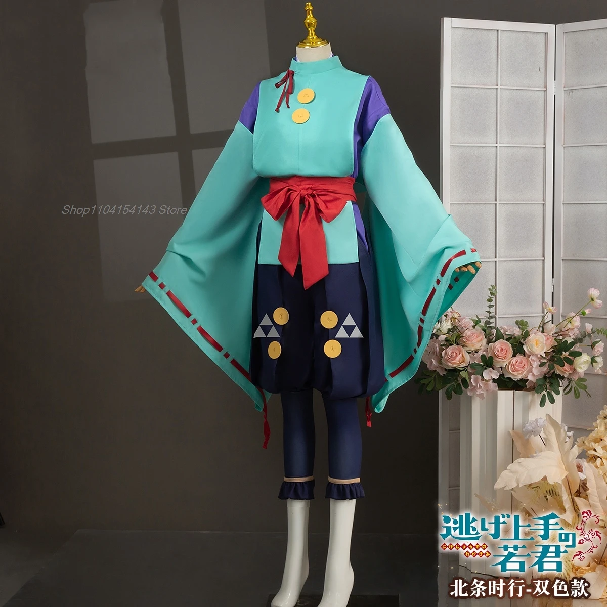 Tokiyuki Houjou Cosplay Costume Anime The Elusive Samurai Cosplay[S-2XL] Tokiyuki Houjou Kimono Costume Plus Size