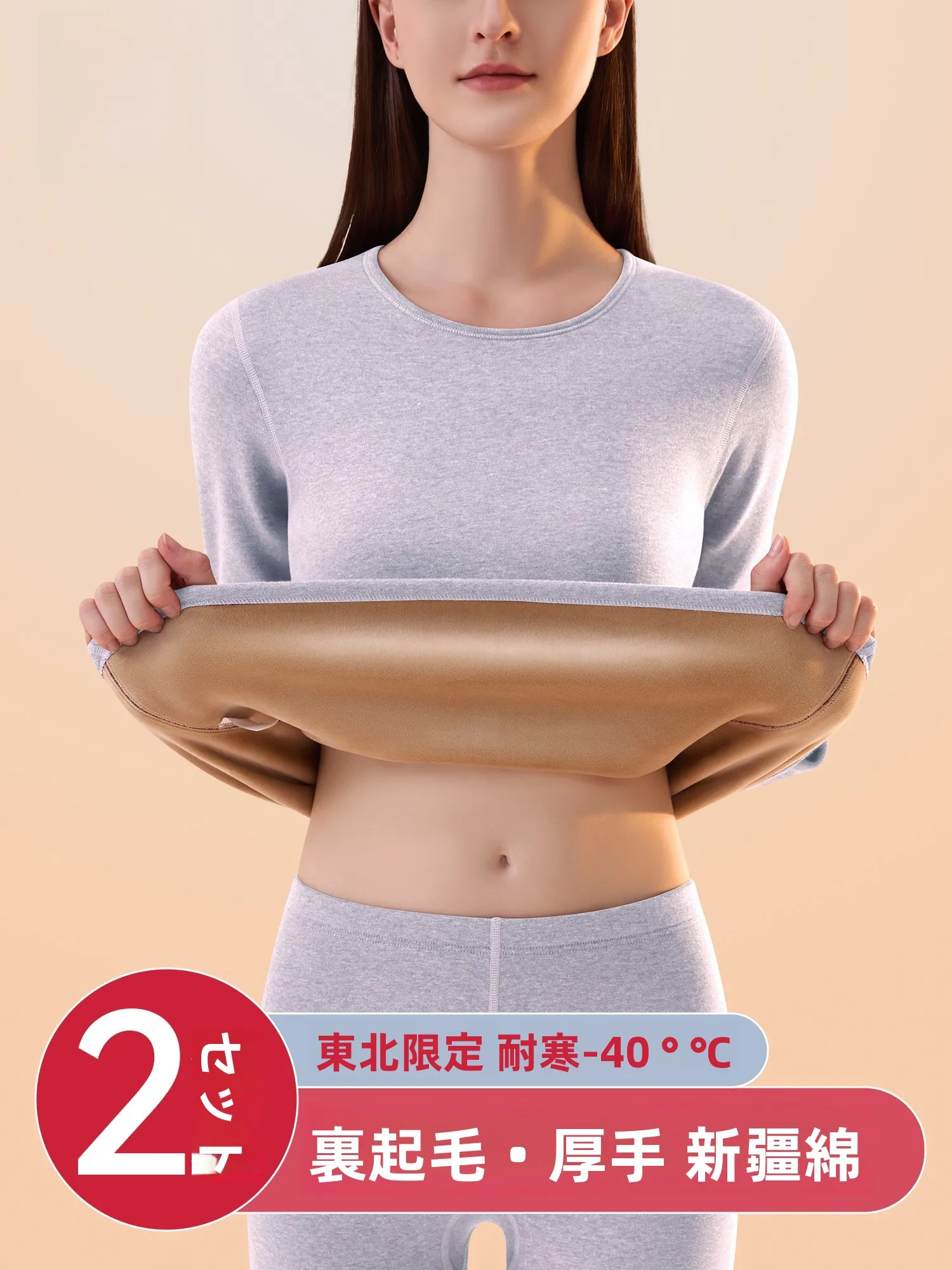 thiened-pure-cotton-fce-women's-warmth-set-northeast-cold-resistant-winter-base-layer-autumn-clothes-underwear-set