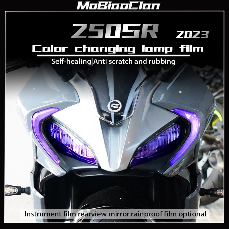 

For CFMOTO 250SR 250sr 2023 modified racing version smoked black light film instrument film protective film accessories ﻿