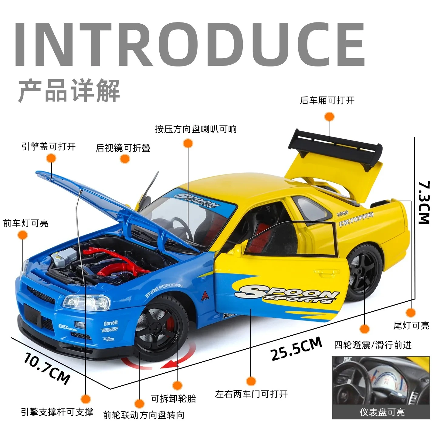 Voiture de sport Skyline 1:18, modèle de voiture en alliage, son et lumière, jouet à collectionner pour enfants, cadeau d'anniversaire