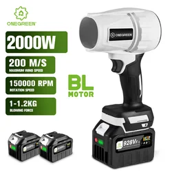 ONEGREEN 2000W bezszczotkowa elektryczna dmuchawa turbo wentylator strumieniowy 200M/S ręczna dmuchawa powietrza brutalne narzędzie do wydmuchiwania dla akumulatora Makita 18V