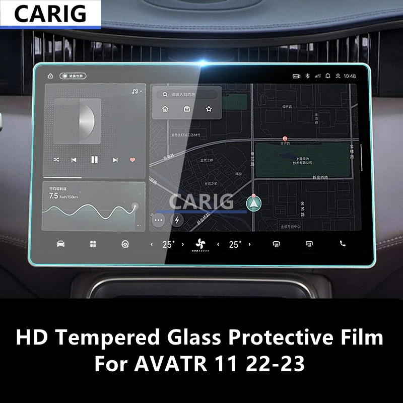 For AVATR 11 22-23 Navigation Screen HD Tempered Glass Protective Film Anti-scratch Accessories Refit