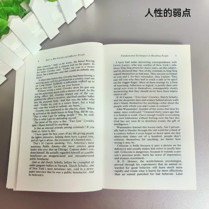 كيف تفوز الأصدقاء وتأثير الناس (النسخة الإنجليزية)