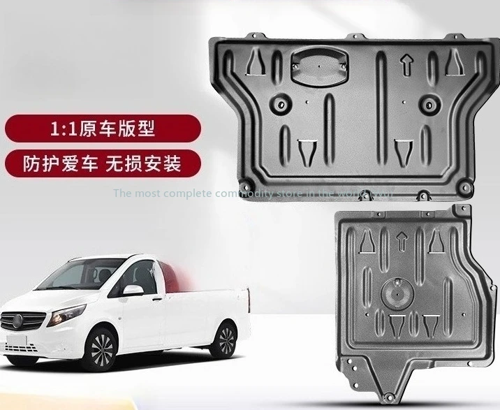 

Vito V260 special chassis armor guard plate