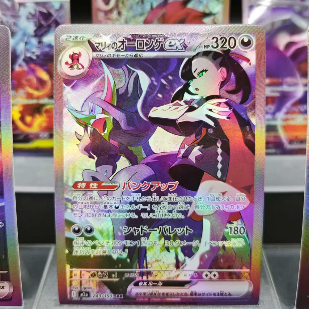 14 Stück Pocket Monsters DIY Japanische Pikachu Gengar Sammelkartenspiel PTCG Spiel-Ersatzkarten Jungen-Sammelgeschenke