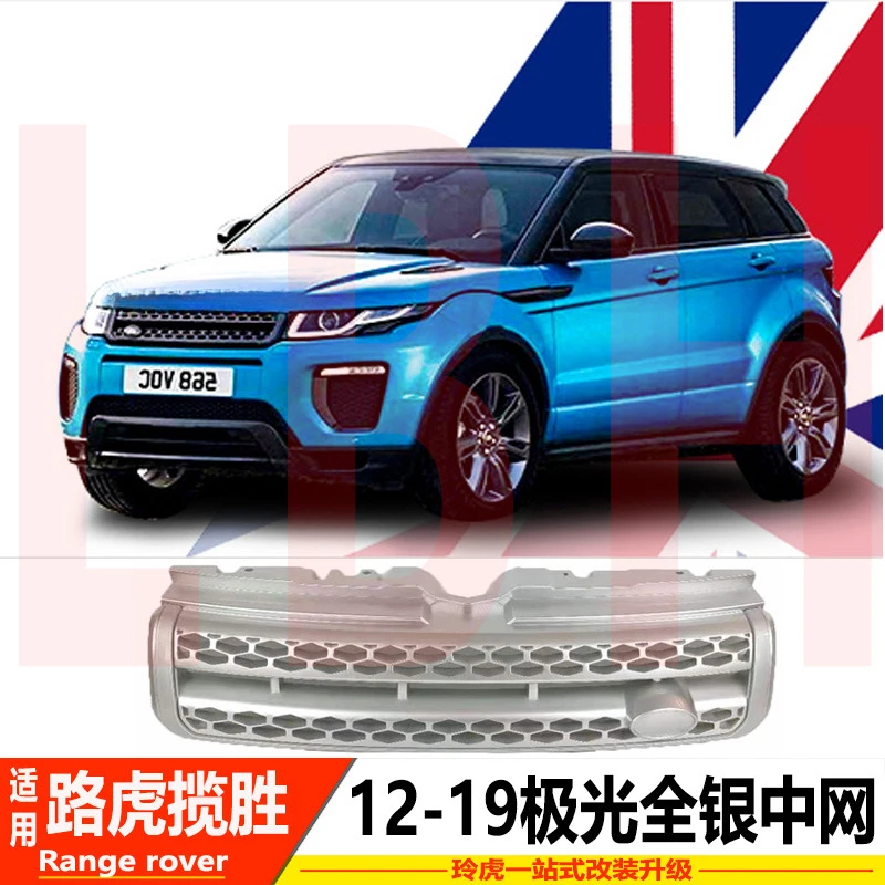 SAAR Compatible with Land Range Rover Evoque Limited Edition Old Upgrade New Model Honeycomb Grille Front
