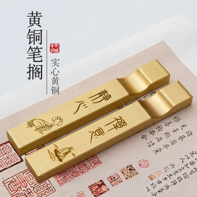 

Creative Dual Use Pen Resting Ruler Pure Copper Solid Paperweight Calligraphy Pressing Paper Antique Brass Town Stationery