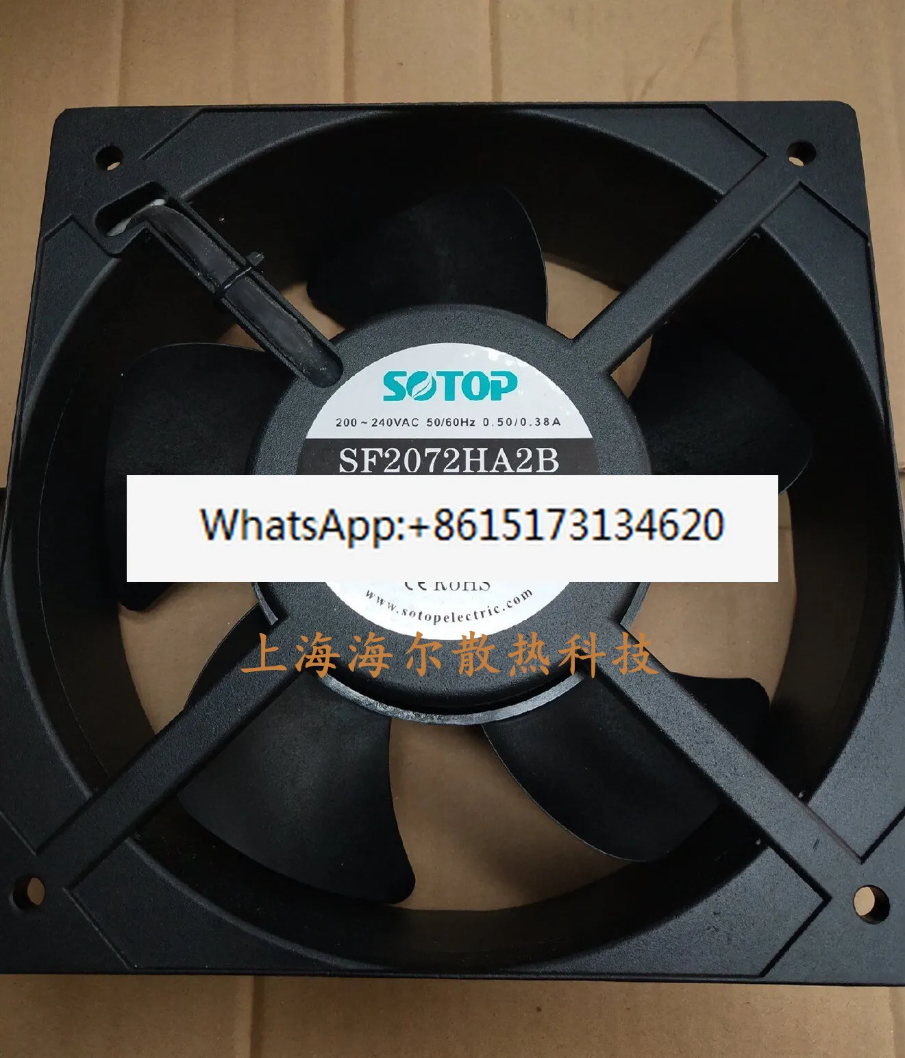 

SF2072HA2B AC220V 20572 20.5CM 0.50A Axial Flow Fan