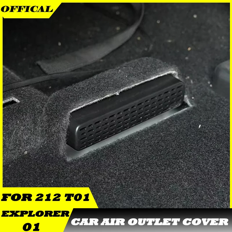 Fit for 212 T01 Explorer 01 Car Air Outlet Protective Cover Modified Car Seat Under Air Conditioning Air Outlet Protective Cover