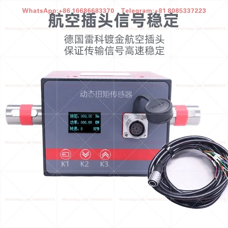 Ocean dynamic torque sensor, speed measurement, power detection, high-precision force, motor 200