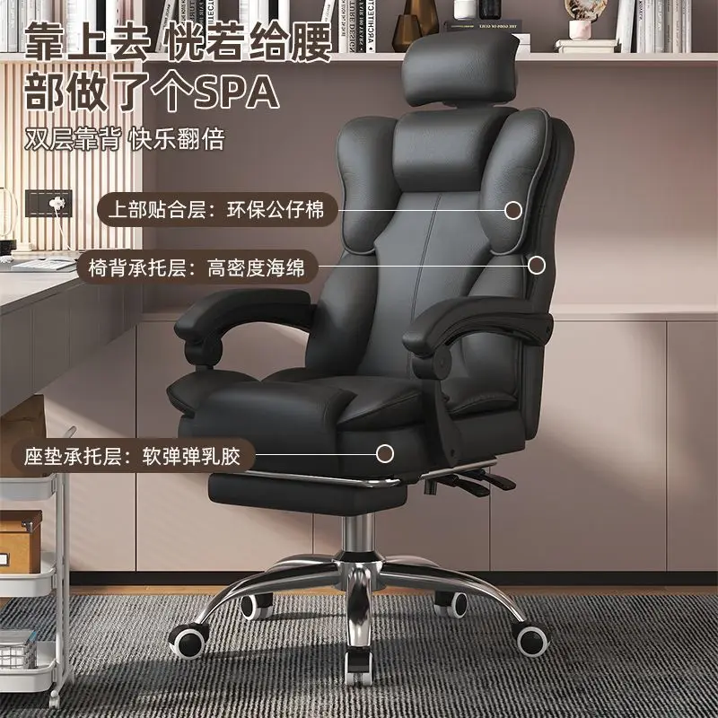 Компьютерное кресло, эргономичное офисное кресло, спинка для домашнего использования.