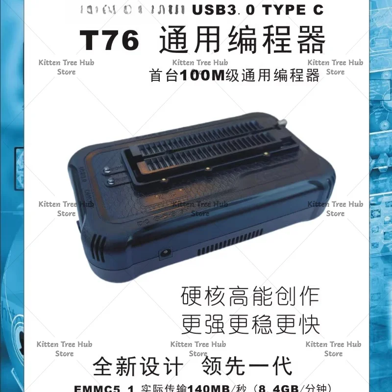 T76 High Speed USB3.0 neutral Programmer Support Chip EEPROM FLASH NAND EMMC