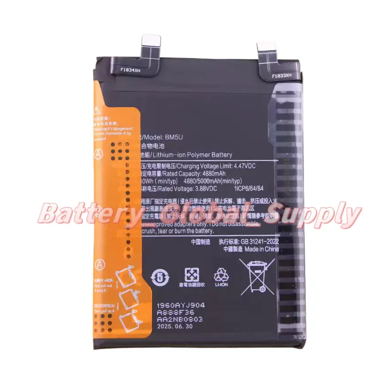 

Аккумулятор 3.88V 4880MAH для Note 13 Pro + BM5U, высокое качество, быстрая доставка, абсолютно новый